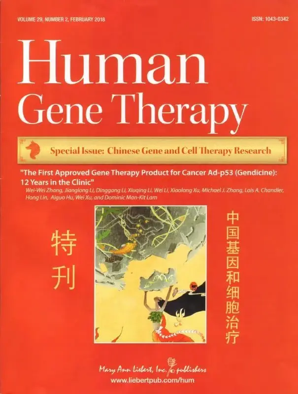 Human Gene Therapy 专刊资料